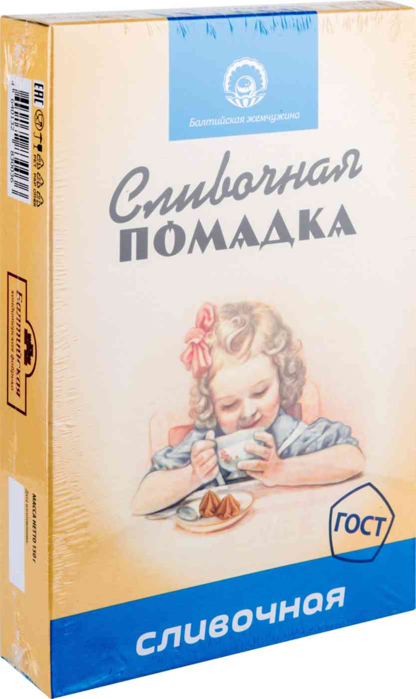 Помадка сливочная Балтийская жемчужина, 150г