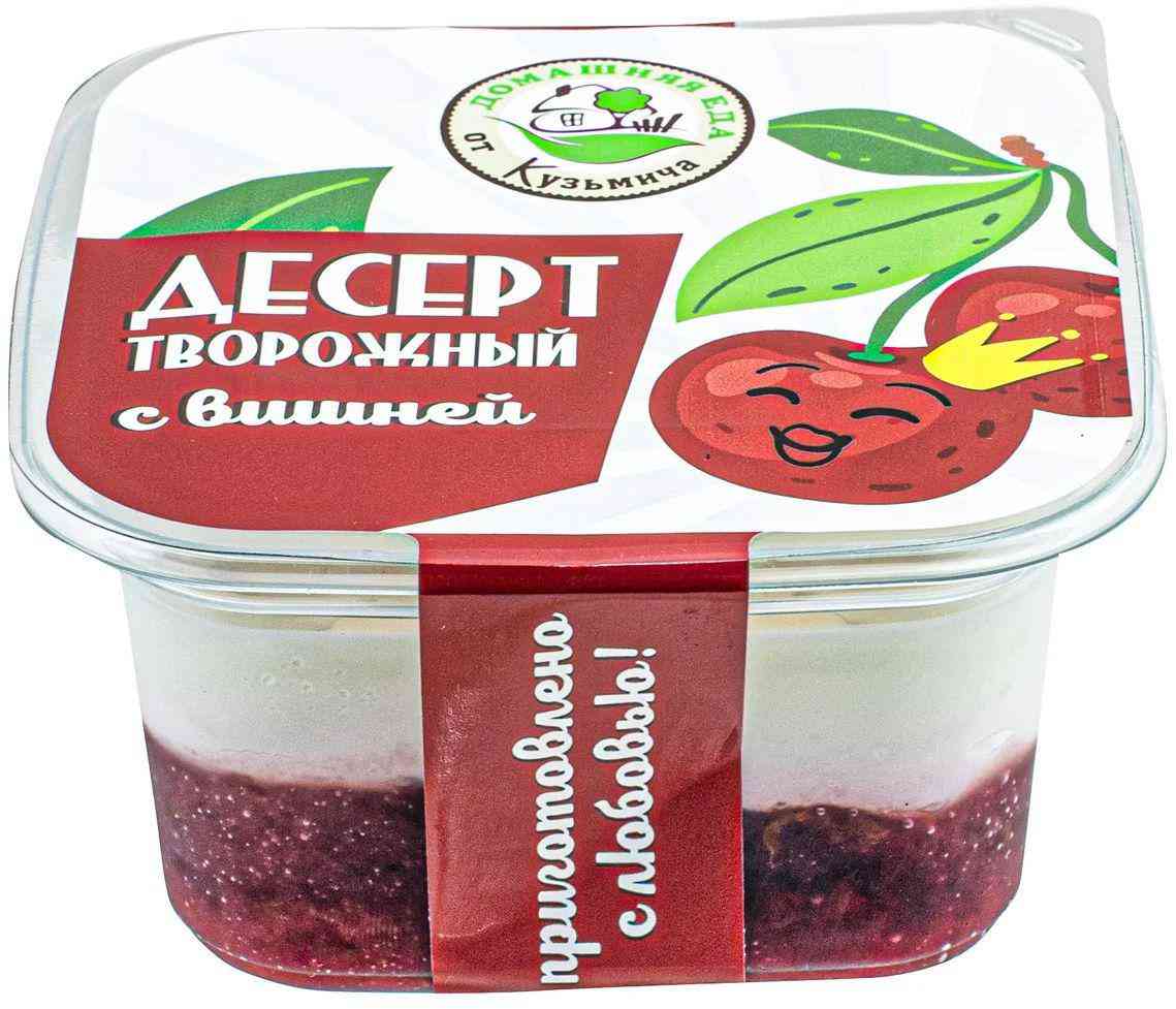 Десерт творожный Домашняя еда от Кузьмича с вишней, 180г