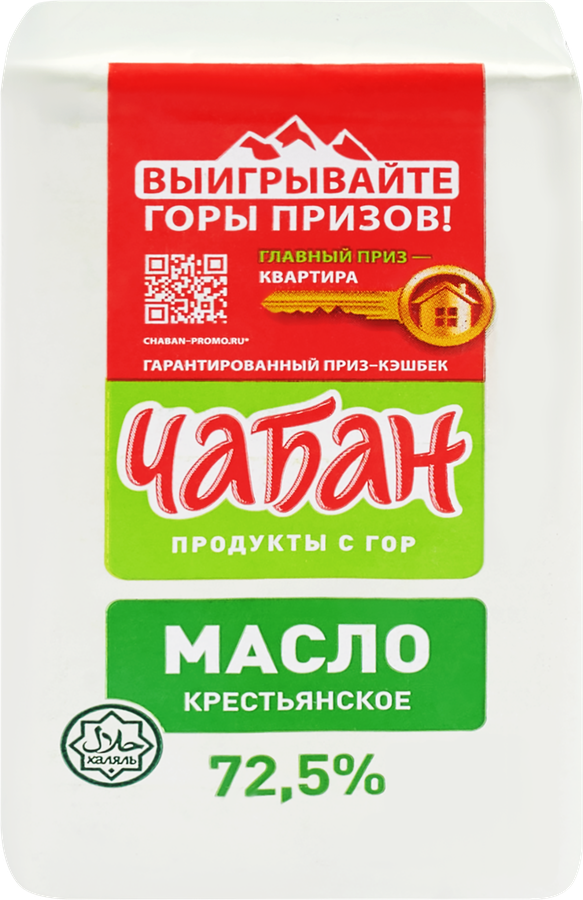 Масло ЧАБАН Халаль 72,5%, без змж, 180г