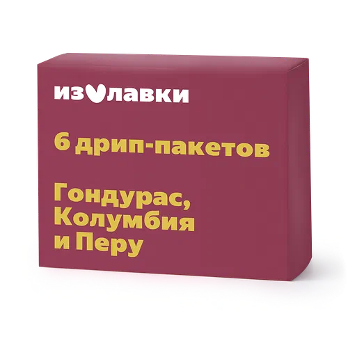 Кофе в дрип-пакетах «Из Лавки» микс