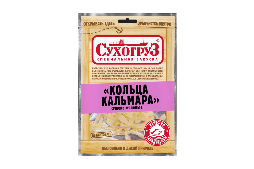 Кольца кальмара Сухогруз сушено-вяленые 70 г / Супермаркет