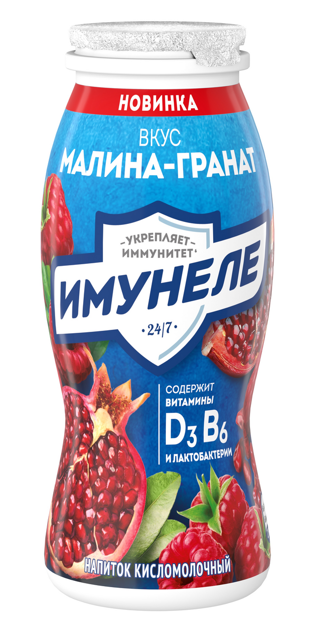 Напиток кисломолочный Имунеле малина-гранат 1.2%, 100г