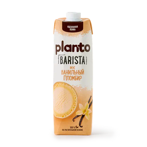 Напиток соевый Planto со вкусом ванильного пломбира 0,7%