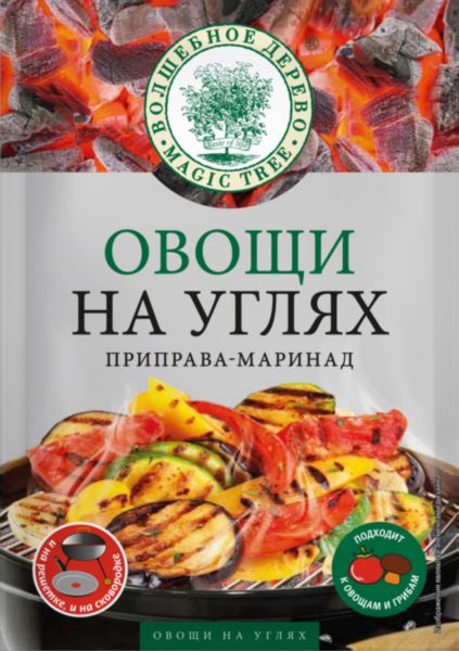 Приправа-маринад Волшебное дерево Овощи на углях, 30г