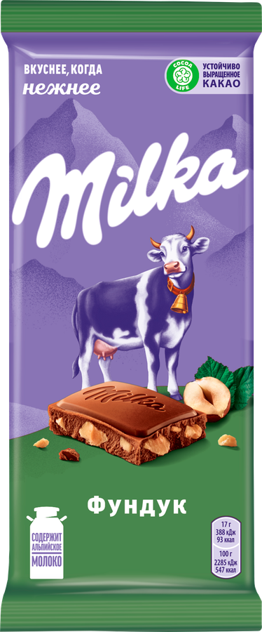 Шоколад молочный MILKA с дробленым орехом, 85г