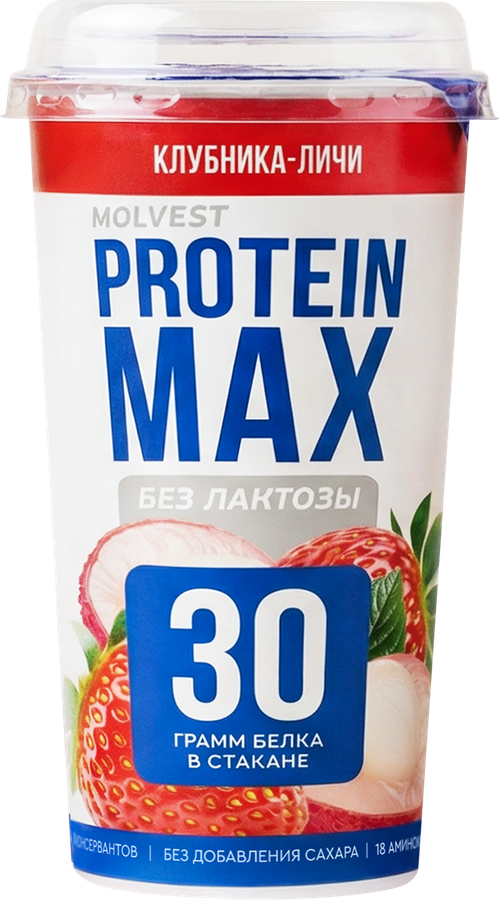 Напиток кисломолочный MOLVEST Protein max Клубника, личи высокобелковый обезжиренный без лактозы, 240г
