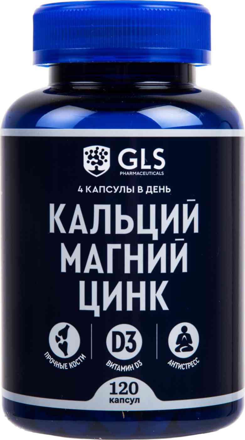 БАД GLS Pharmaceuticals Кальций, магний, цинк, 120капсул
