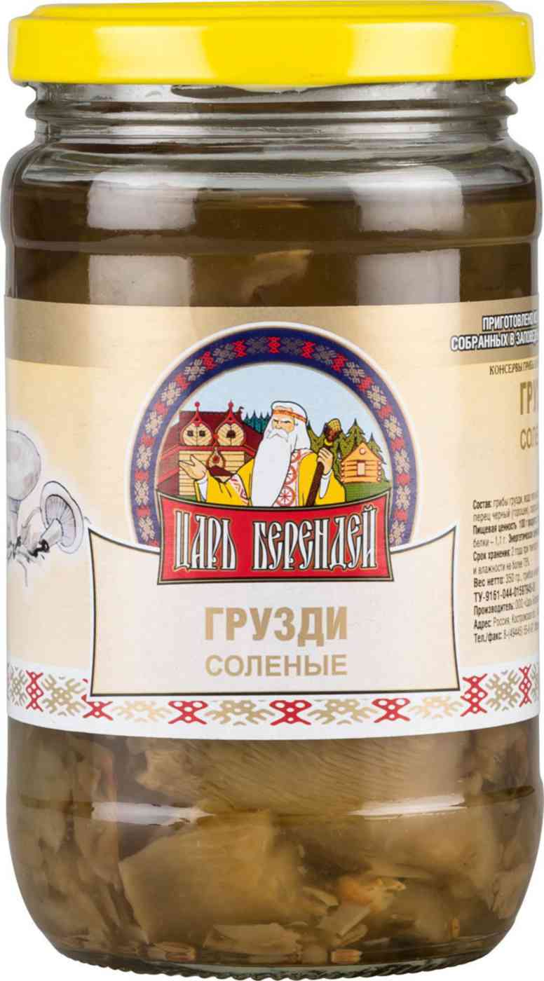 Грузди солёные Царь Берендей, 350г