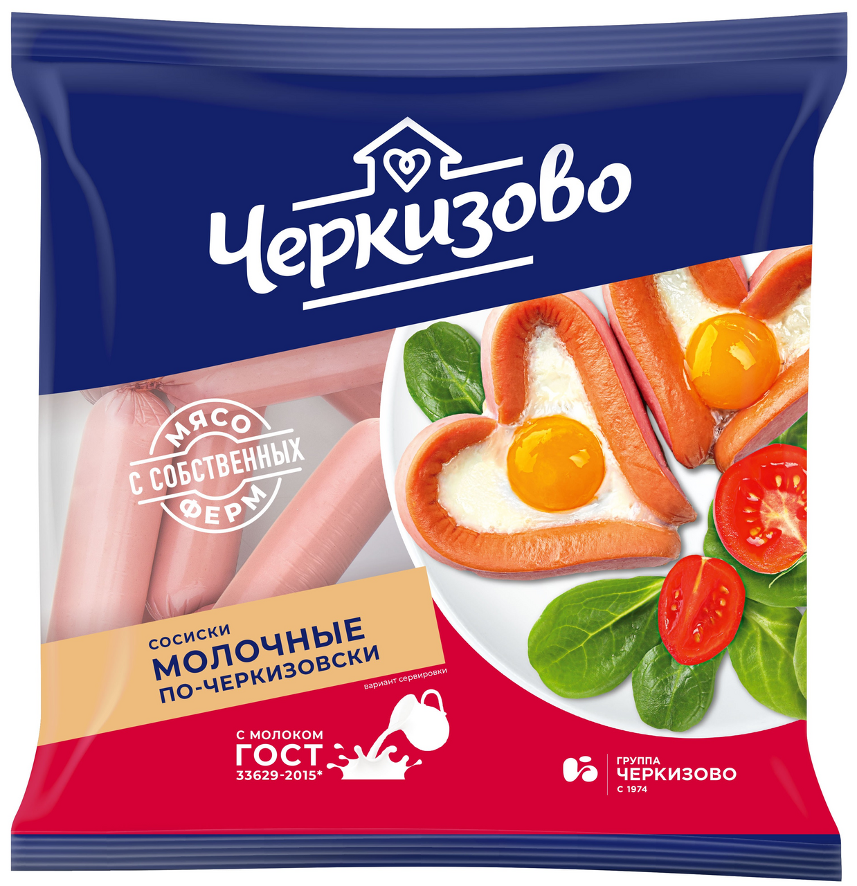 Сосиски Черкизово Молочные по-черкизовски, ~1.5кг