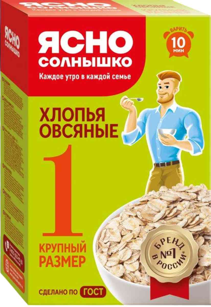 Хлопья овсяные Ясно Солнышко крупный размер (1), 500г