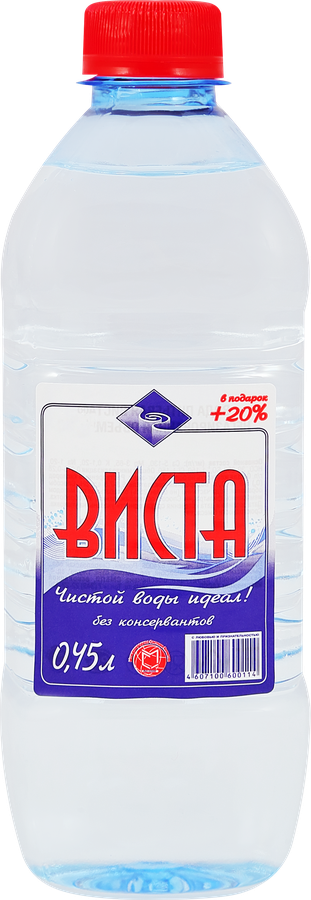 Вода питьевая ВИСТА артезианская 1-й категории негазированная, 0.45л