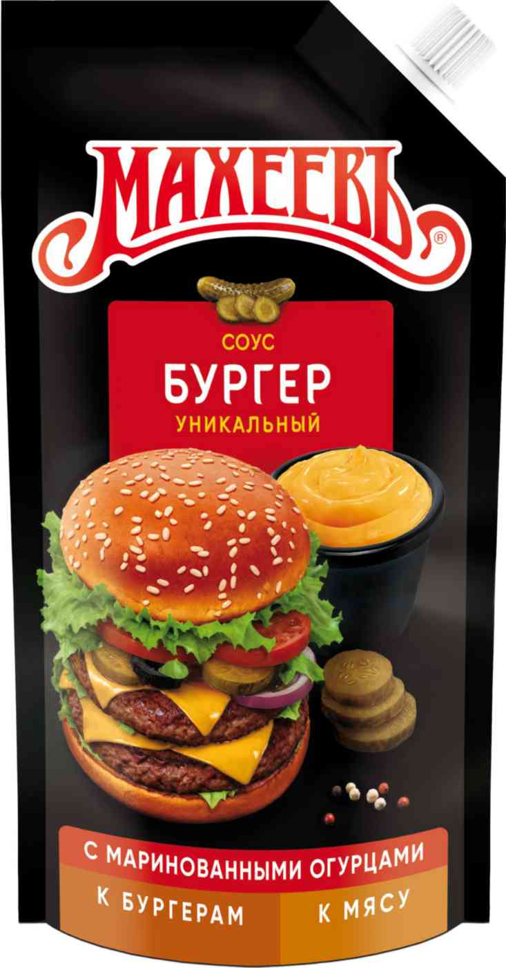 Соус Махеевъ Бургер с маринованными огурцами, 200г