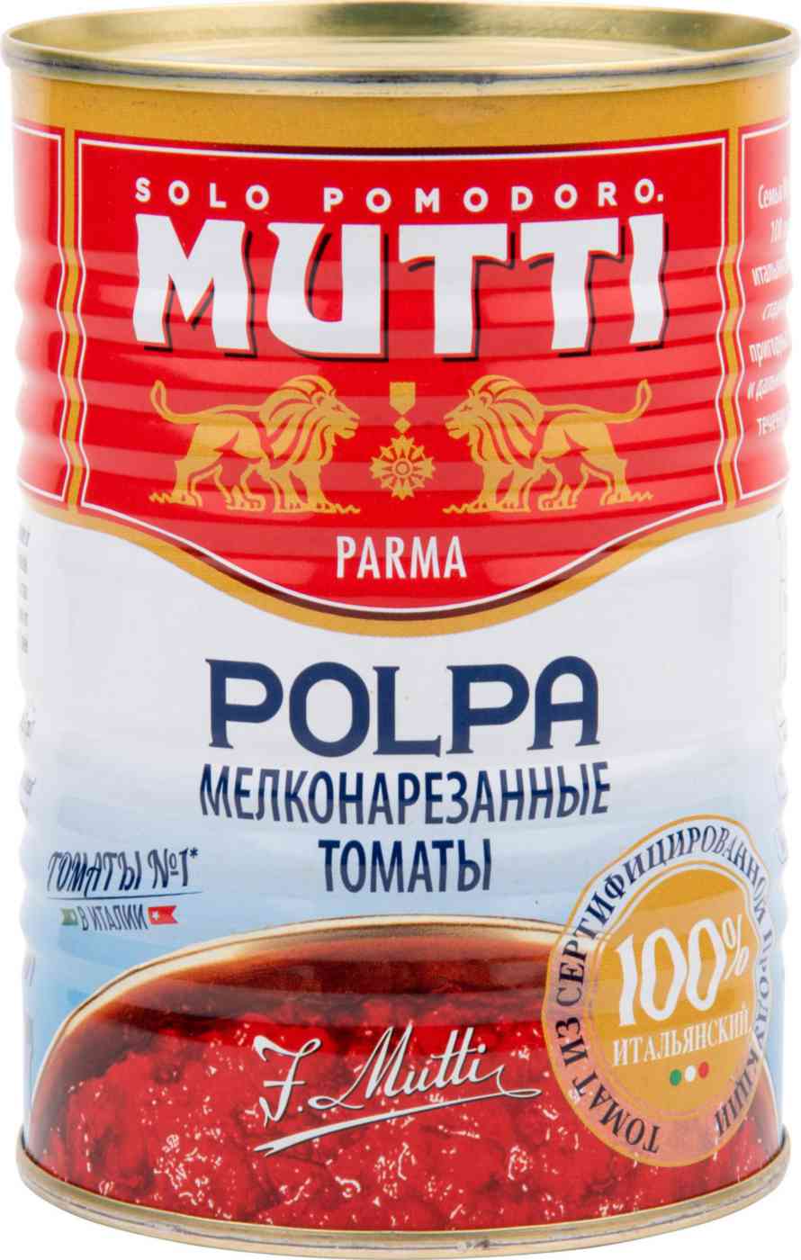 Томаты консервированные мелконарезанные Mutti Polpa, 400г