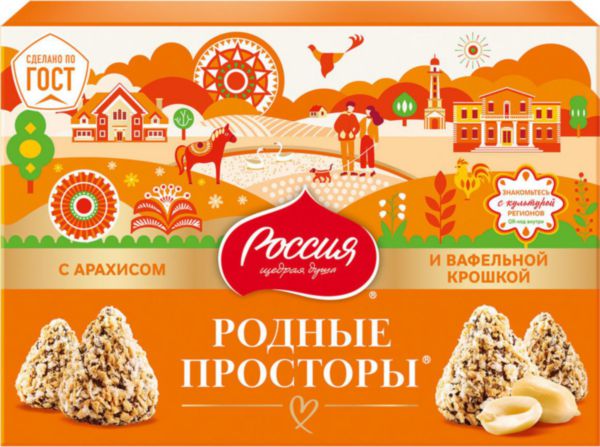 Набор конфет Россия - Щедрая душа! Родные просторы с арахисом, 180г
