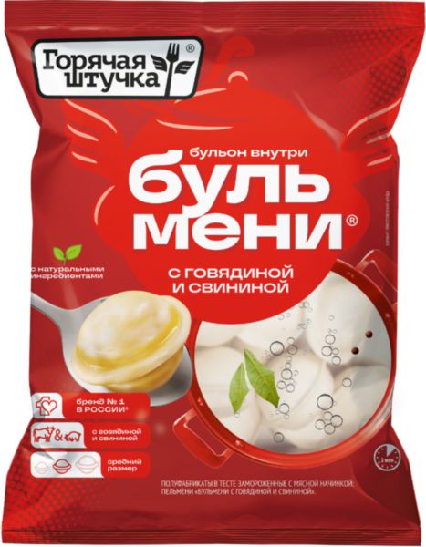 Бульмени Горячая штучка с говядиной и свининой, 400г