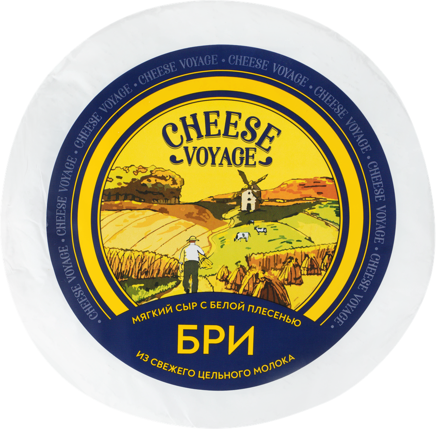 Сыр мягкий CHEESE VOYAGE Бри с белой плесенью 50–60%, без змж, весовой