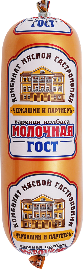 Колбаса вареная ЧЕРКАШИН И ПАРТНЕРЪ Молочная, категория Б, 700г