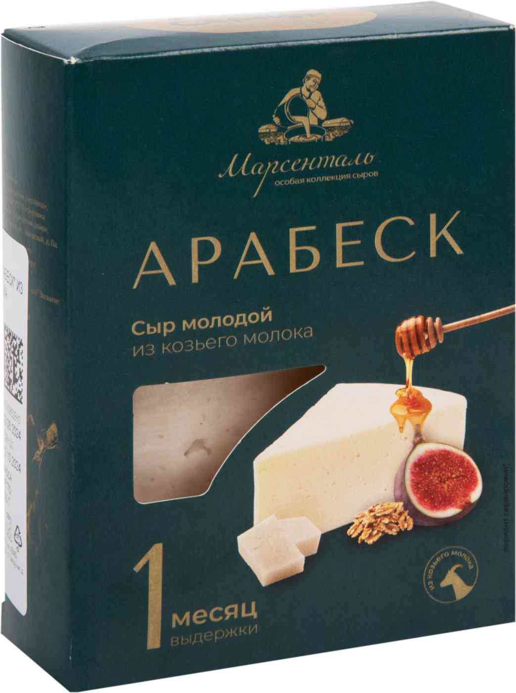 Сыр из козьего молока Марсенталь Арабеск 50%, 150г