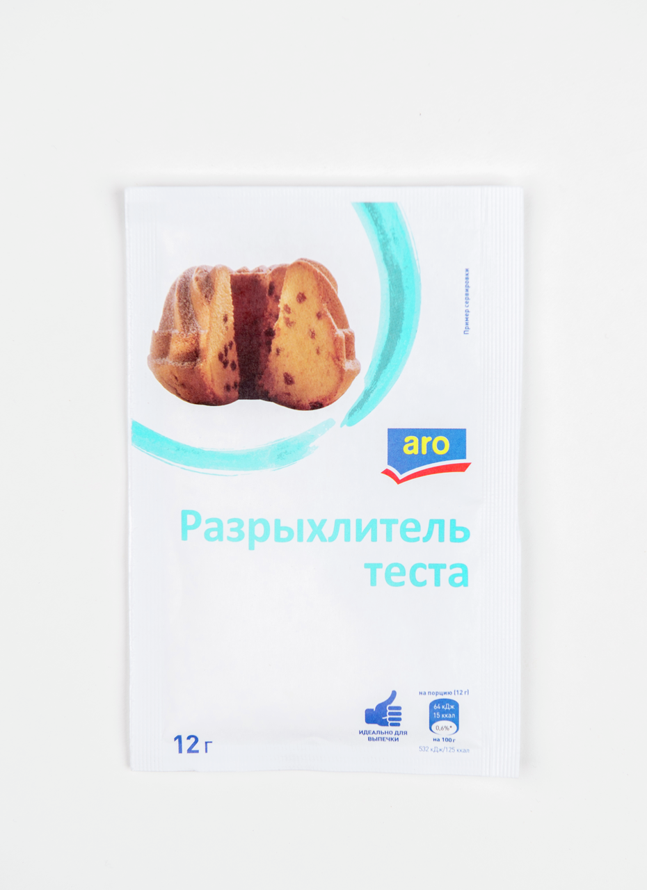 aro Разрыхлитель теста, 12г