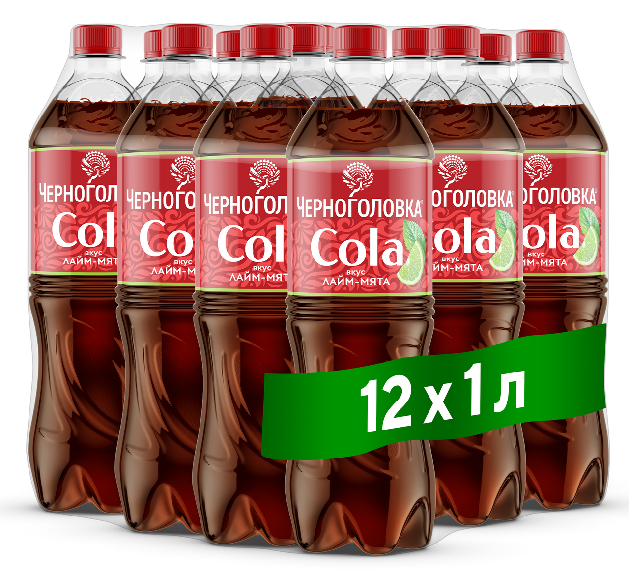 Напиток Черноголовка Кола лайм и мята газированный, 1л x 12 шт