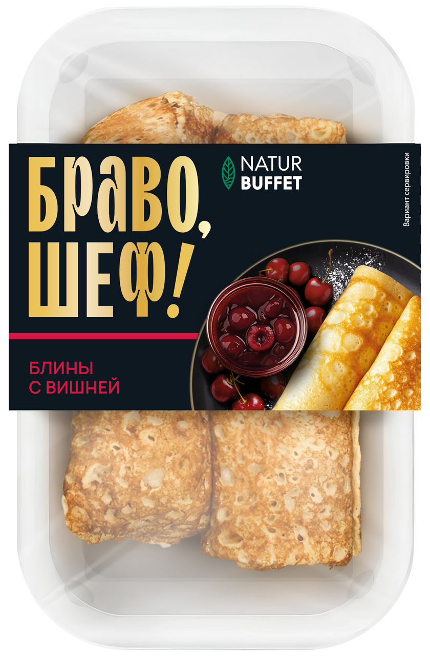 Блины NaturBuffet Браво шеф вишня, 180г