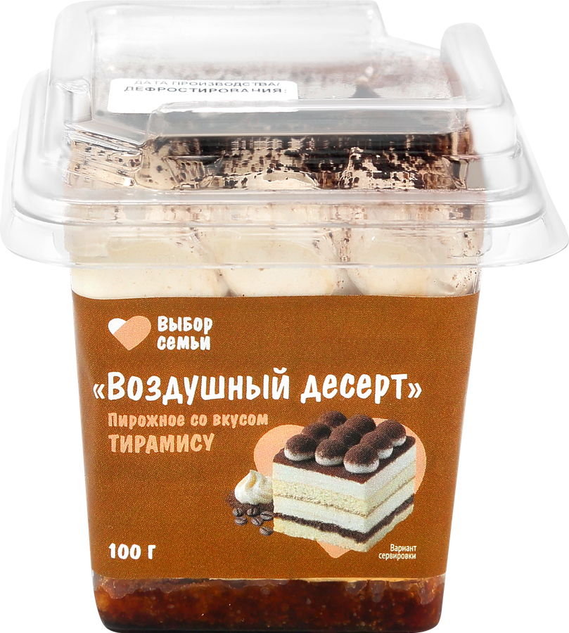 Пирожное ВЫБОР СЕМЬИ Воздушный десерт со вкусом тирамису, 100г