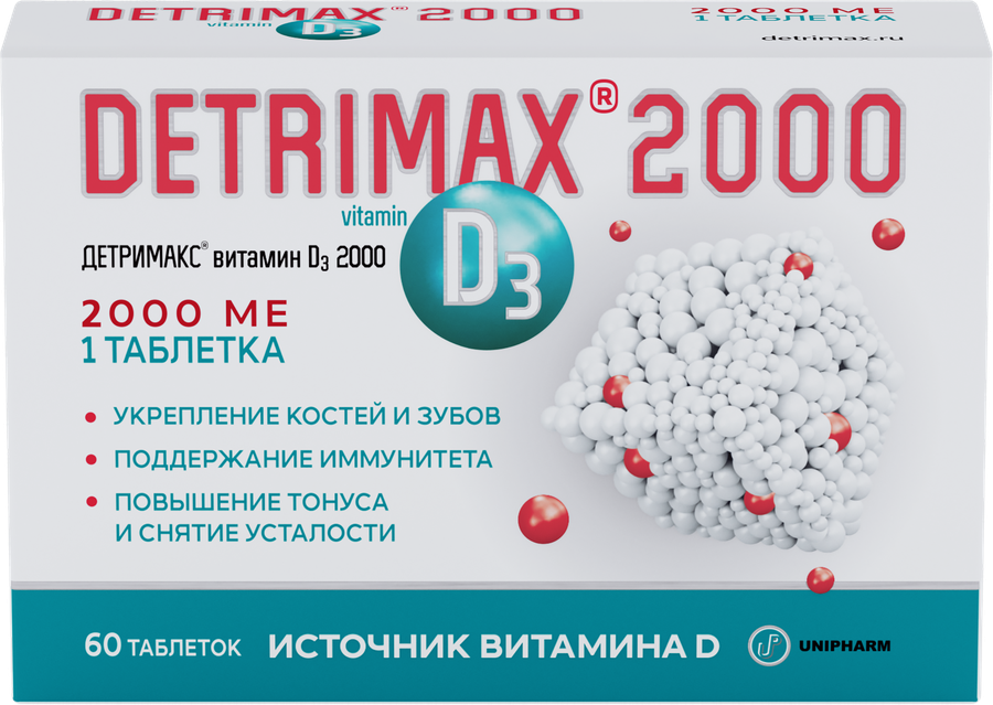 Биологически активная добавка DETRIMAX Витамин D3 2000, в таблетках, 60шт