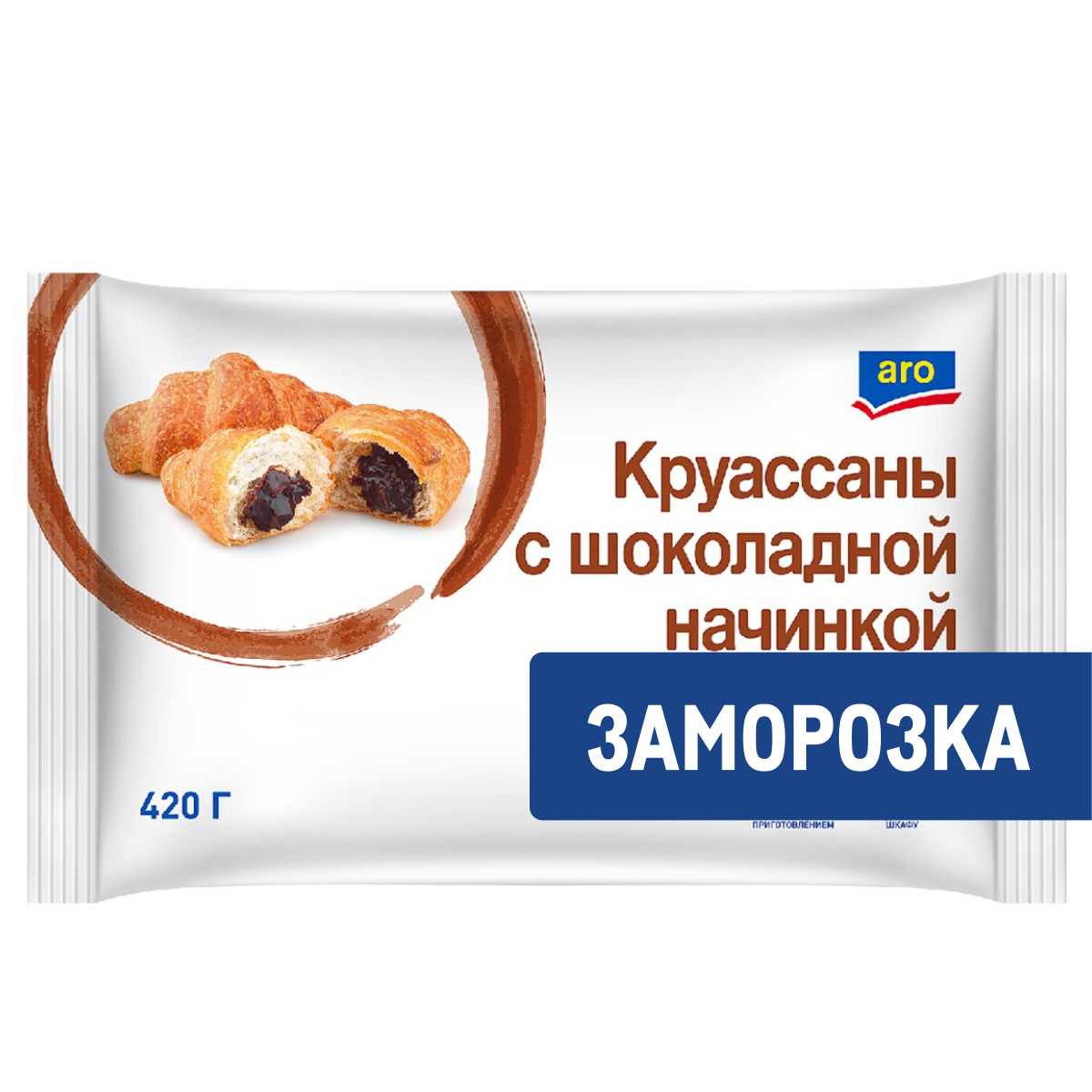 aro Круассаны с шоколадной начинкой замороженные (70г x 6шт), 420г