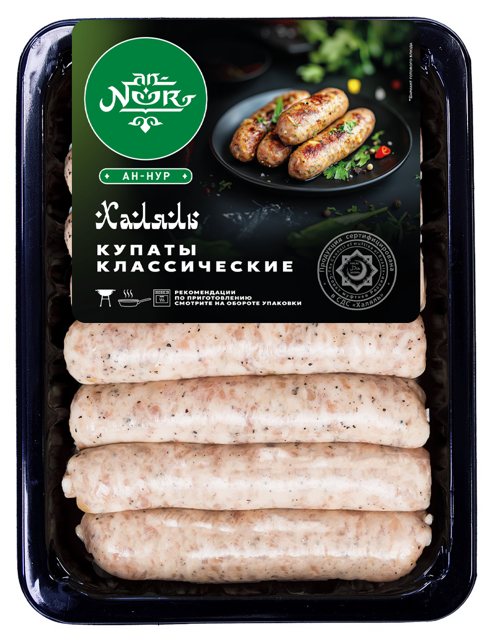 Купаты из цыпленка-бройлера An-Noor Халяль охлажденные, 400г
