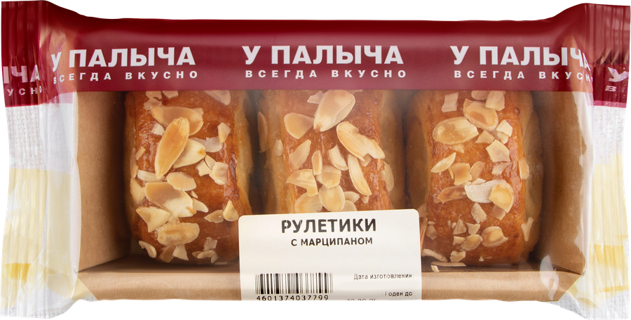 Рулетики У ПАЛЫЧА с марципаном, 200г
