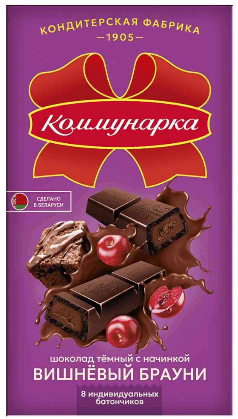 Шоколад темный Коммунарка Вишневый брауни, 180г