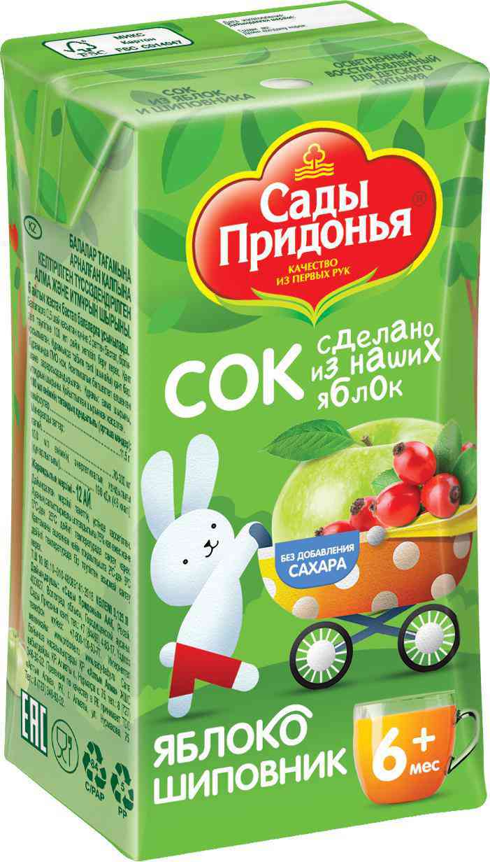 Сок детский Сады Придонья Яблоко-шиповник, с 6 месяцев, 125мл