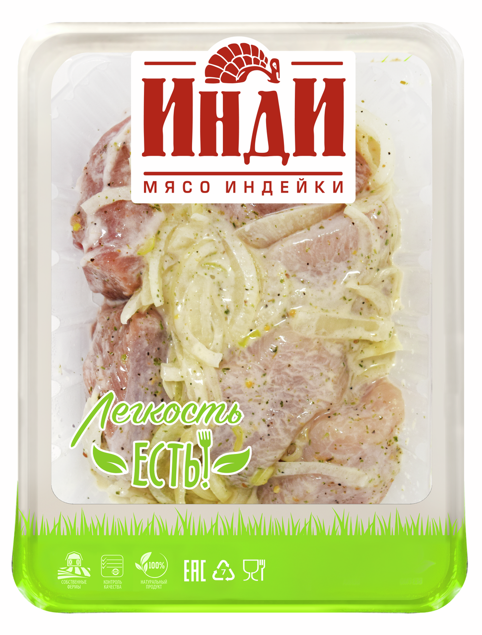 Шашлык из индейки Инди Ассорти охлажденный, 600г