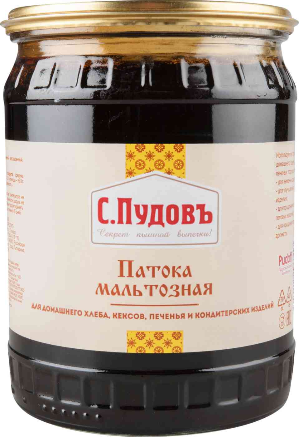 Патока мальтозная С. Пудовъ, 700г