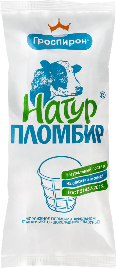 Мороженое ГРОСПИРОН Натур пломбир, ванильный с шоколадной глазурью 12%, без змж, вафельный стаканчик, 90г