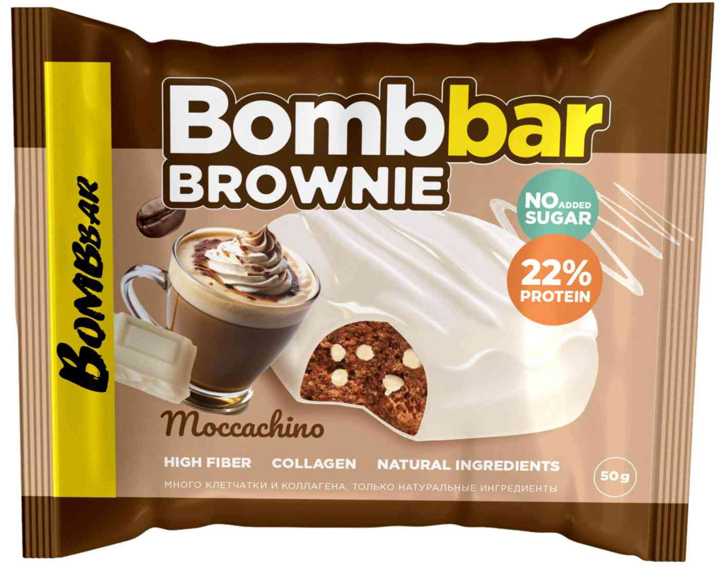Брауни протеиновый BombBar моккачино, 50г