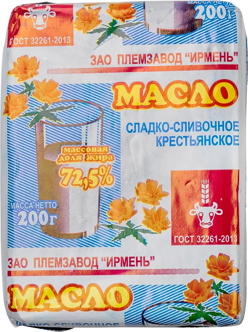 Масло сливочное Ирмень Крестьянское ГОСТ 72.5%, 200г
