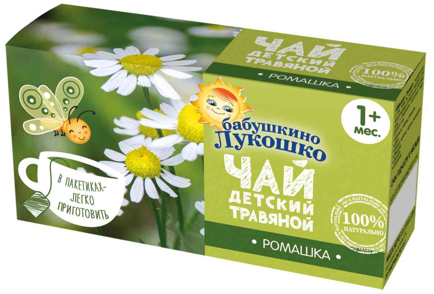 Чай детский травяной Бабушкино Лукошко ромашка с 1 месяца, 20×1г