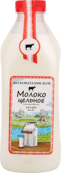 Молоко цельное Волоколамское 3,4-6%, 950мл