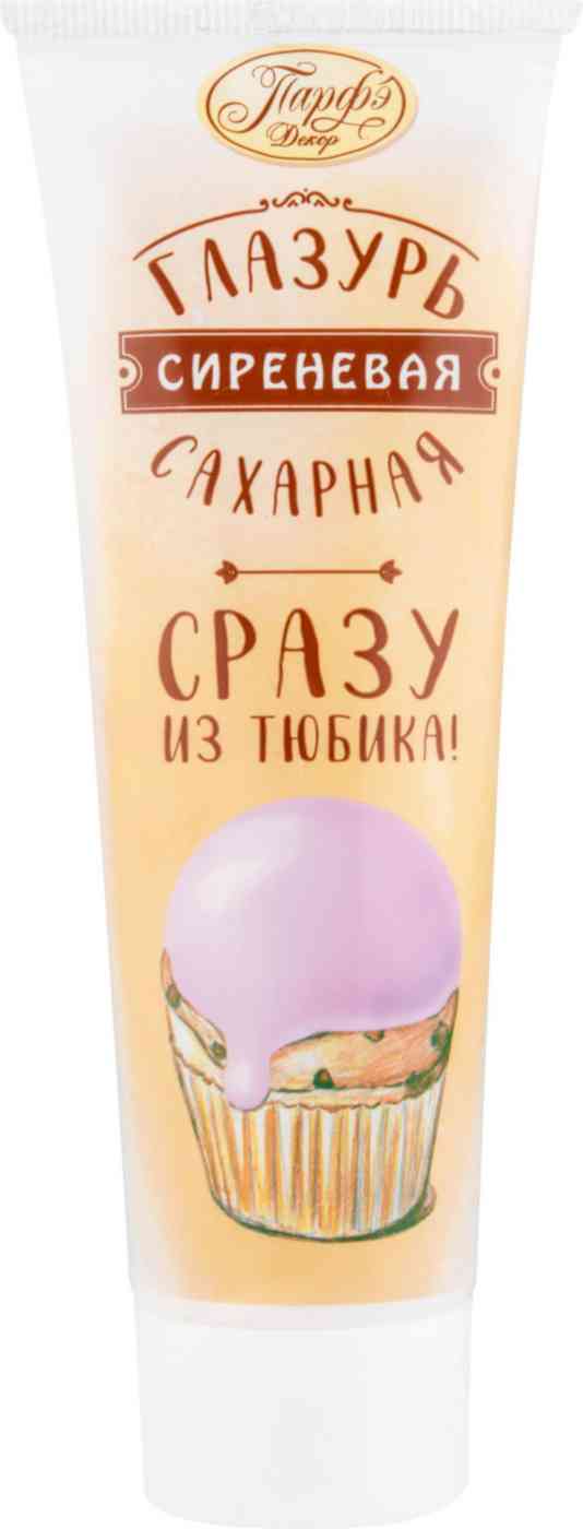 Глазурь сахарная Парфэ Декор Сразу из тюбика цвет: сиреневый, 120г