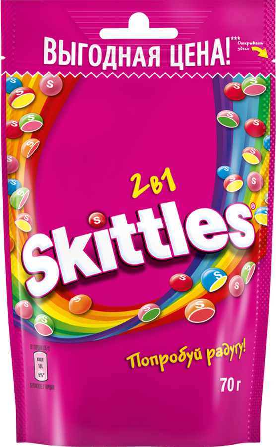 Драже SKITTLES 2 в 1, 70г