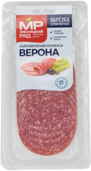 Колбаса сыровяленая Верона Мясницкий ряд, нарезка, 90г
