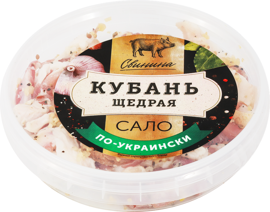 Сало КУБАНЬ ЩЕДРАЯ По-Украински, нарезка кубиками, 150г
