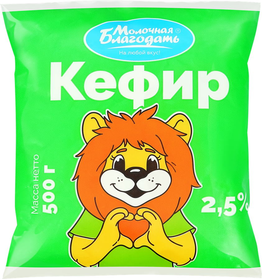 Кефир МОЛОЧНАЯ БЛАГОДАТЬ 2,5%, без змж, 500г