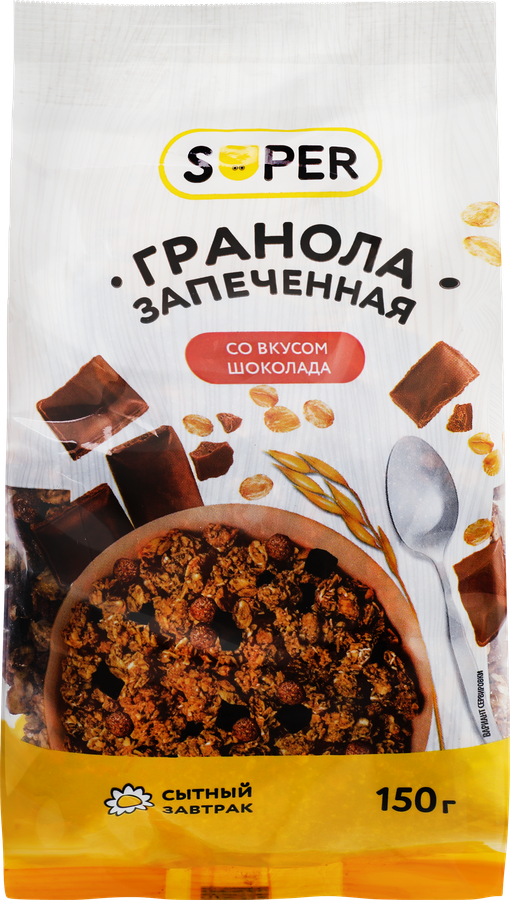 Гранола SUPER запеченная, со вкусом шоколада, 150г