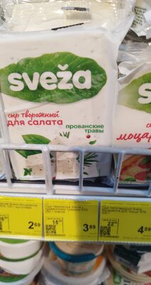 сыр