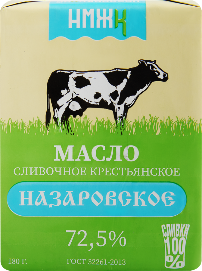 Масло сливочное НАЗАРОВСКОЕ Крестьянское 72,5% ГОСТ, без змж, 180г