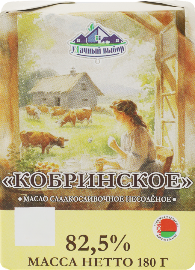 Масло сладкосливочное МСЗ КОБРИНСКИЙ Кобринское несоленое 82,5%, без змж, 180г