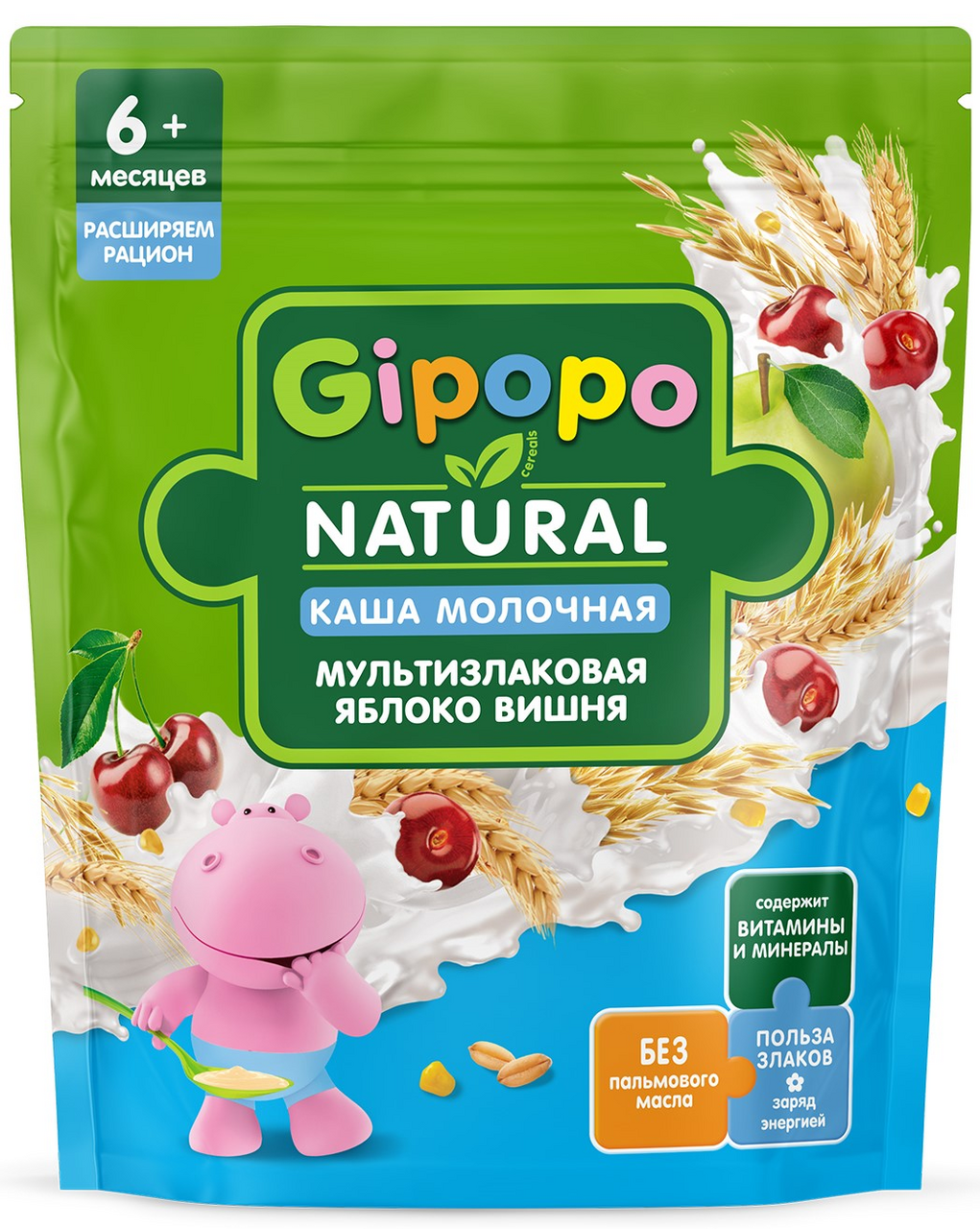 Каша сухая детская Gipopo Мультизлаковая молочная Яблоко и вишня с 6 месяцев, 170г