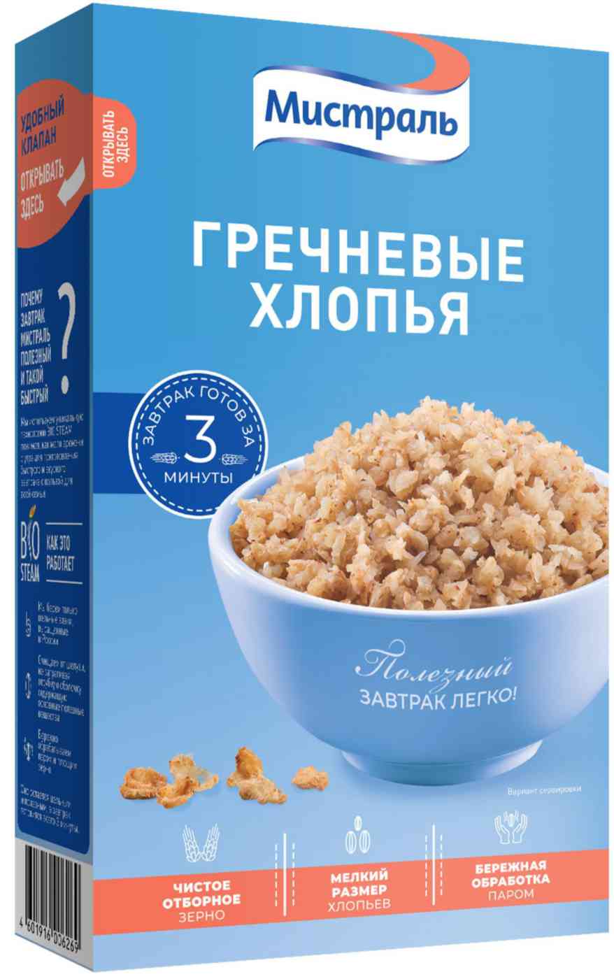 Хлопья гречневые Мистраль, 400г